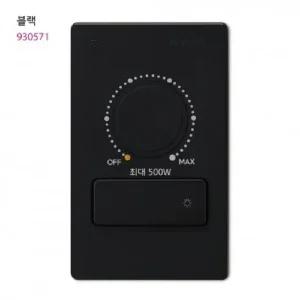 V) 스위치형 조광기 500W 블랙 진흥전기