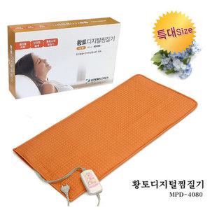 [찜질매트/스템코리아] 황토커버 고급형 황토 디지털찜질기 4080 (대형사이즈/4선신조절기)