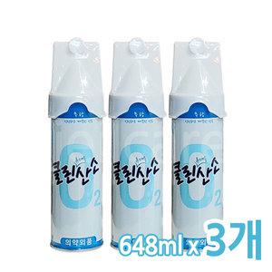 클린산소 휴대용 산소캔 648ml 3개
