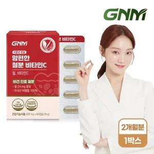 [비건인증 총 2개월분] GNM 맘편한 철분 비타민C 60캡슐 x 1박스   철분제 임산부 수유부