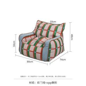 레트로체크 빈백소파 원룸감성 체크무늬 푹 의자 원룸쇼파 소형 하트 소파 인테리어 무드