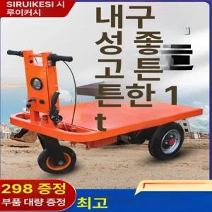 리온 Siruico 전기 접이식 트롤리 구르마 카트
