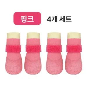 밑창 개 방수 더러움 미끄럼 방지 강아지 양말 니트