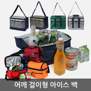 캠핑 보냉가방 보온가방 쿨러백 아이스백 휴대용 아이스박스 
