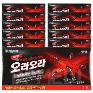 뉴 오라오라 5매입 10박스 바퀴벌레끈끈이 바퀴끈끈이