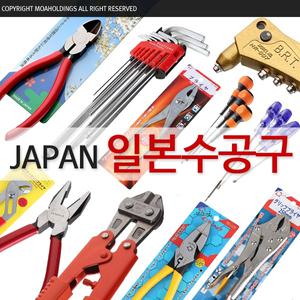 (일본)수공구 몽키 스패너 렌치 드라이버 니퍼 공구