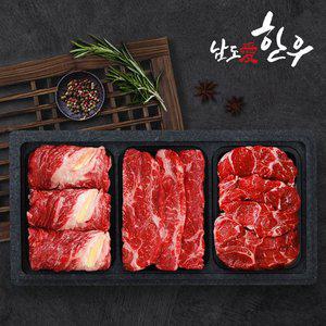 [남도애한우][냉장][남도애한우] 한우 1등급 실속 구이정육혼합세트 1호 (등심+채끝+사태)/팩당400g