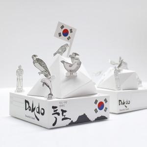 TM09 3D 독도 종이접기 종이모형 독도의 날