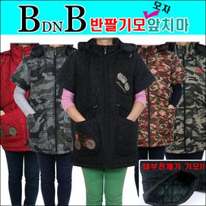 반팔/기모앞치마/패딩/A242/성인/앞치마/방한/사무실