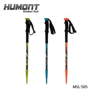휴몬트 MSL-505 2개1세트 3단등산스틱