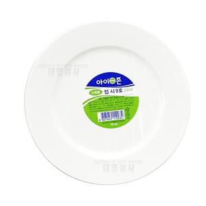 아이존 일회용 다회용 접시 9호 230mm 10P ( 플라스틱 PP 재사용 식기 캠핑 여행 접시