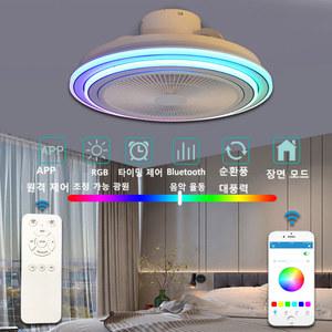 LED 조명이 있는 천장 선풍기, 원격 제어 스마트 블루투스 샹들리에, 침실 조명용 전기 무소음 실링 팬, 50cm