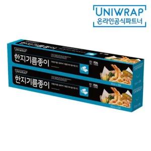 유니랩 한지기름종이 30cm10M X 2개