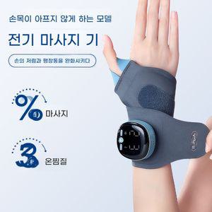 손목마사지기 손목통증 부모님선물 무선 안마기 손가락 온열 손마사지기