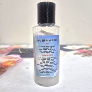 레진 아트 공예 UV 크리스탈 레진 클리너 100ml