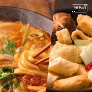 더플랜 목련 어묵채 김치 우동  2인분)+목련 어묵탕 340g 1팩