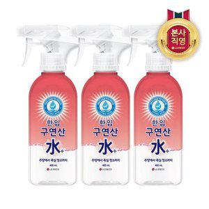 [엘지생활건강]한입 구연산수 400ml 용기 x 3개