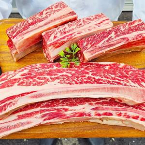 [푸를청] 우대갈비(반커팅) 650g