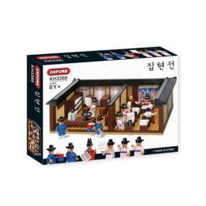 v)옥스포드 집현전 한국문화유산 세종대왕 블록 KH3368
