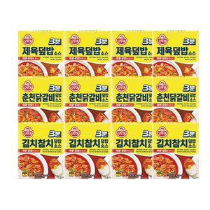 [오뚜기] 3분덮밥소스 3종 각 4개 김치참치+제육+춘천닭갈비