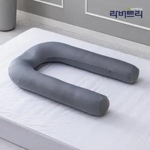 라버트리 러빙유 마이크로에어볼 바디필로우 U자형