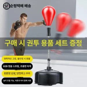 족구 연습기 타격기 실외 펀치볼