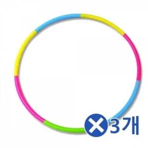 어린이용 컬러 훌라후프x3개 뱃살빼기운동기구 (WFJXSQH)