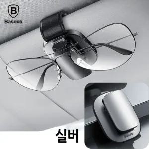 플래티넘 차량용 안경 클립 홀더 실버) ACYJN-B0S) 차량용 실버 선글라스클립 차량홀더