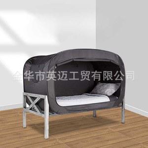 원터치 암막텐트 침대 수면텐트 기숙사 원터치암막텐트 방풍