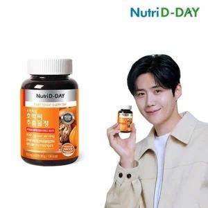 [뉴트리디데이] 프리미엄 호박씨추출물정 60정 2개월분
