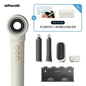 니노 PICK  wheek휙 고속 멀티 헤어스타일러 + 메탈 거치대