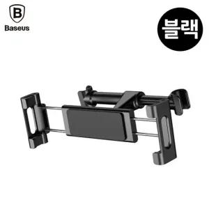 베이스어스 차량용 헤드레스트 거치대 블랙 차량용