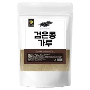 산 볶은 검은콩 분말 1kg