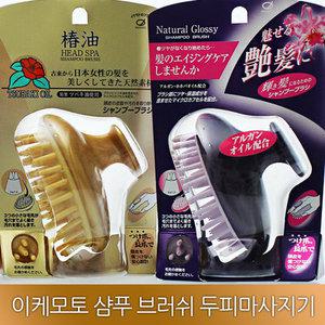 일본 샴푸브러쉬/두피마사지기/헤어브러쉬/머리빗/헤어솔/두피자극기/탈모방지/머리감는솔/씨엔큐
