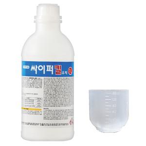 싸이퍼킬 유제 1리터X1개  파리모기구제 파리구제