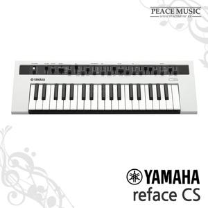 YAMAHA reface CS 야마하 리페이스 CS 야마하공식딜러