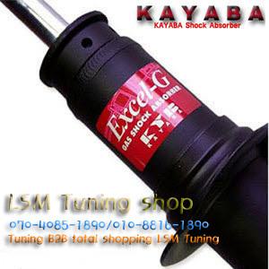 LSM 튜닝 가야바 (Kayaba) 순정형 가스 쇼바 티코용 (30%) 할인판매 이벤트