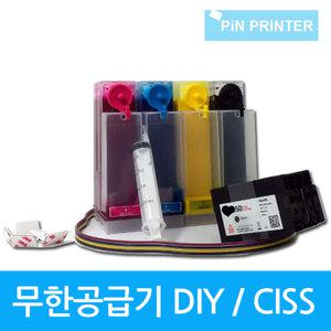 오피스젯 8610 8620 8100 8600 8660 무한 잉크 공급기 DIY