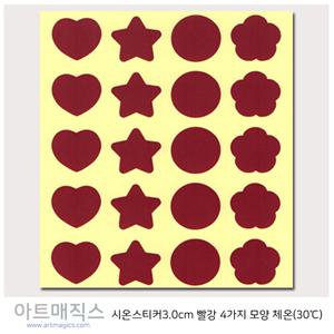 시온스티커(모양-은폐용-30도(빨강-투명-3cm)-체온용-열변색스티커