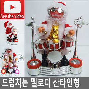 징글벨 선글라스 드럼치는 멜로디 산타인형 크리스마스 선물 드럼치는산타