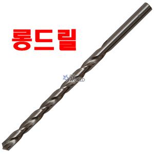 S툴맨 스트레이트 롱드릴/10mm~13mm HSS기리 철기리