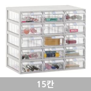 [국내생산 완제품] 모아이샵 투명수납함 15칸(중형) 플라스틱서랍장 소품정리함 사무용품정리함 약정리수납장