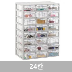 [국내생산 완제품] 모아이샵투명수납함 24칸(중형) 플라스틱서랍장 소품정리함 학용품정리 부품박스