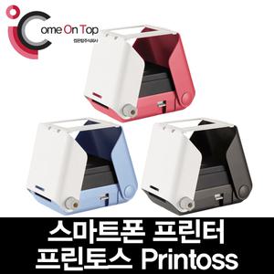 (컴온탑) 타카라토미 프린토스 스마트폰 휴대용 포토 프린터 (국내발송 / 재고보유)