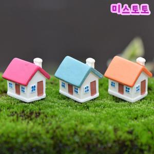 테라리움 만들기 재료？칼라지붕미니하우스 3종