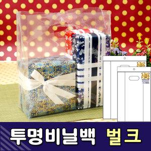 벌크50매 투명비닐백 / 투명봉투 비닐봉투 비닐가방