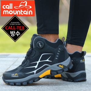 남자 등산화 방수 트레킹화 낚시화 SW-008