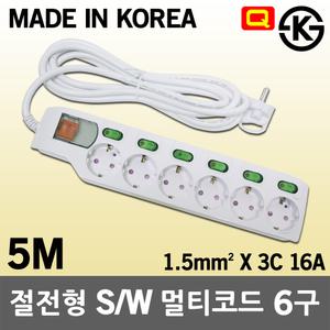 일신 절전형 스위치부 멀티코드 6구 5M 국산 멀티탭 콘센트 개별스위치 과부하차단 안전 접지 플러그