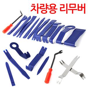 차량용 리무버/ 자동차 헤라 테크풀러 오리발 내장재 단추핀 탈거 분해 매립 해라 자동차 공구 세트 DIY