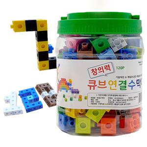 현대 멀티 큐브 연결 수막대 120P 소마 수놀이 교구 쌓기놀이